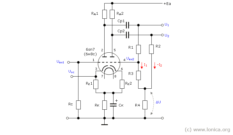 Расчётная схема фазоинвертора