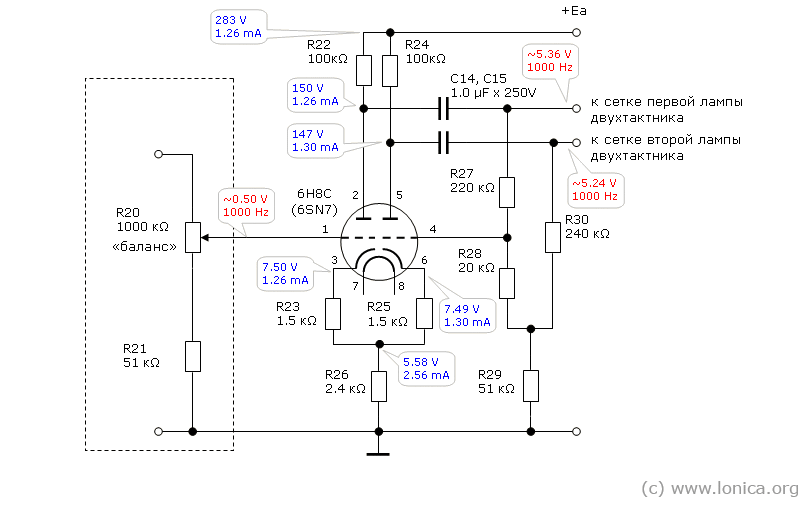 Схема фазоинверторного каскада  на триоде 6н8с